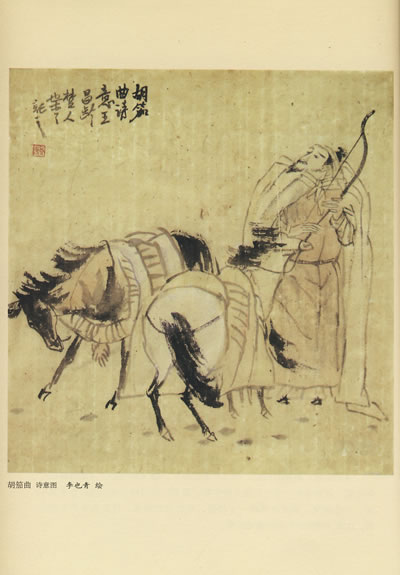 王长岭：情歌