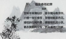 写雨的古诗