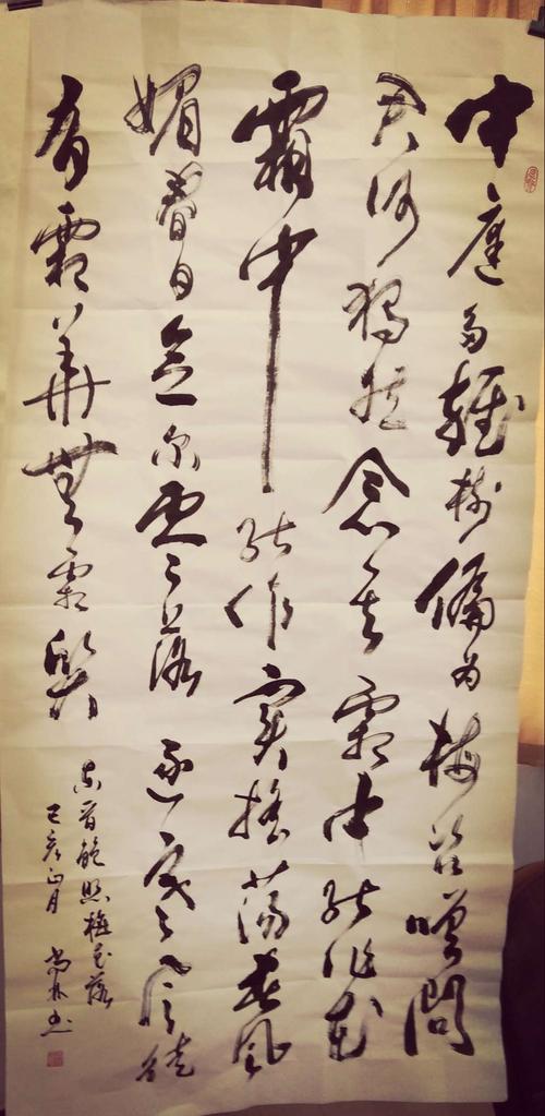 殷坑：新馆晚