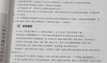 描写哥哥的好词好句好段