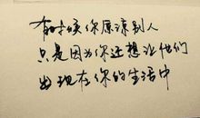 求老婆原谅的句子