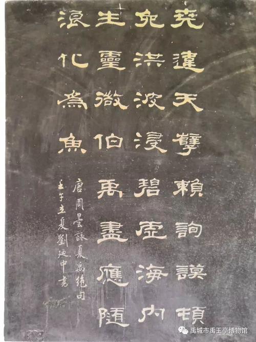 周坦的名言