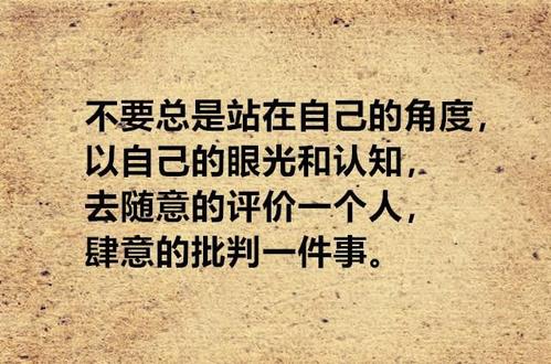 您的价值取决于您的不可替代性
