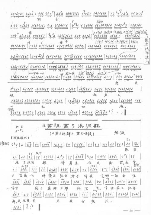 泪如雨