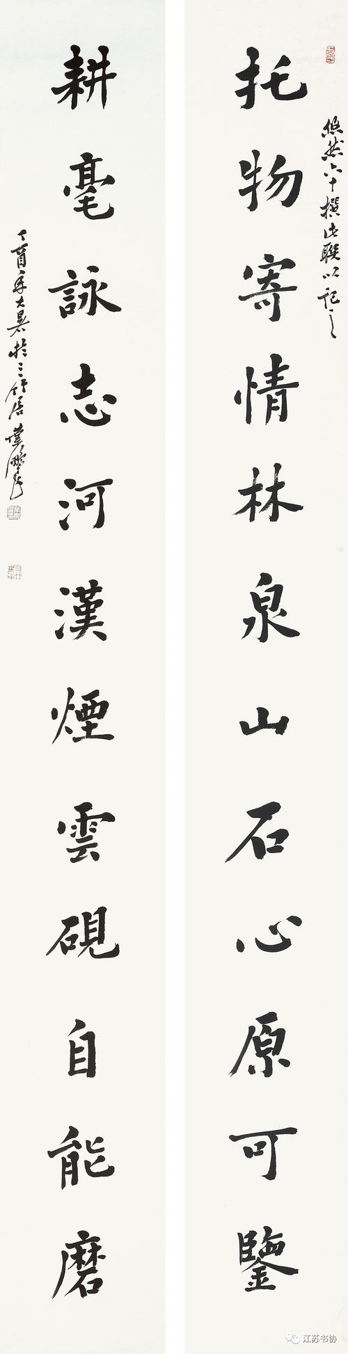秋瑾的诗