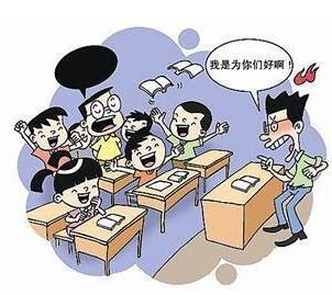 班级管理的几种效果
