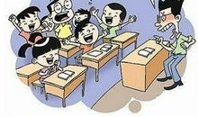 班级管理中的几种效应