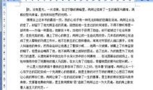 悲惨世界读后感1000字