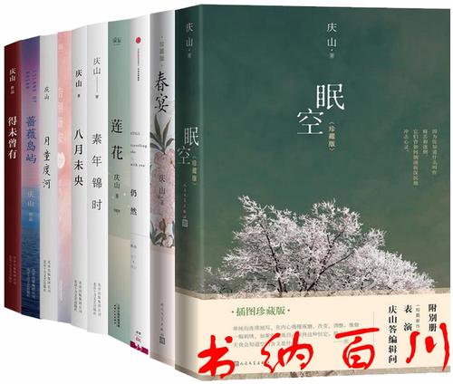 小安妮：南方的八月