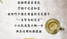 有关孔雀开屏歇后语及答案