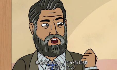 经典语录：如果您不太幸运，请先努力