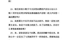 教师激励学生语录120条