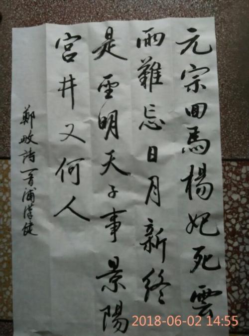 匿名：杂诗