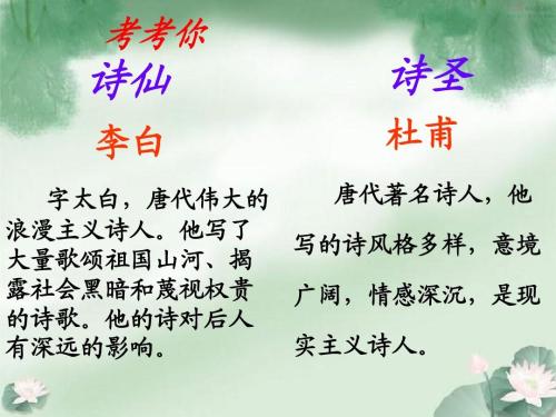 关于祖国的诗