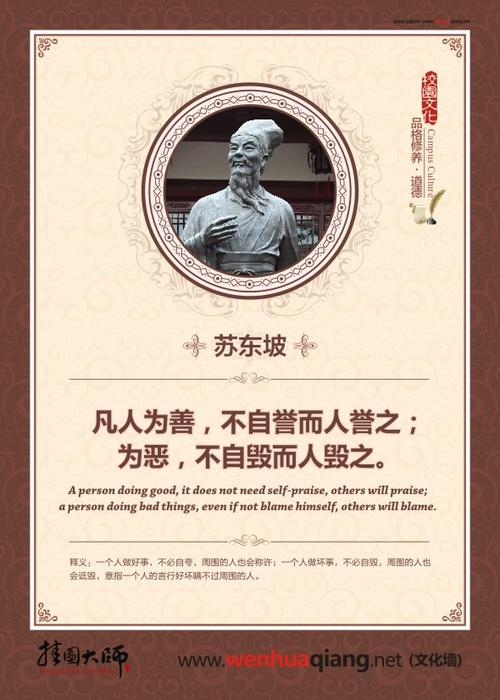 关于成长的名言