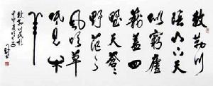 北朝民歌：龙头歌