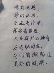 句子写得好