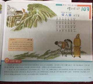 刘忠勇：投诉