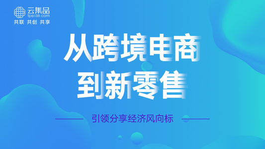 保持创新活力的三定律