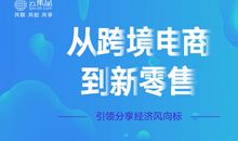 保持创新活力三定律