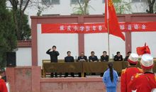 春季运动会开幕词