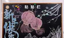 忙起来，就是一年的好兆头