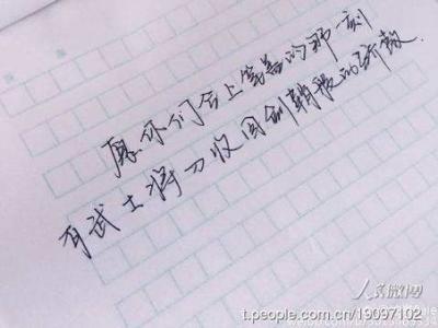 形容骄傲的句子