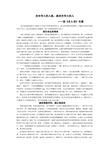 名人阅读后50个字