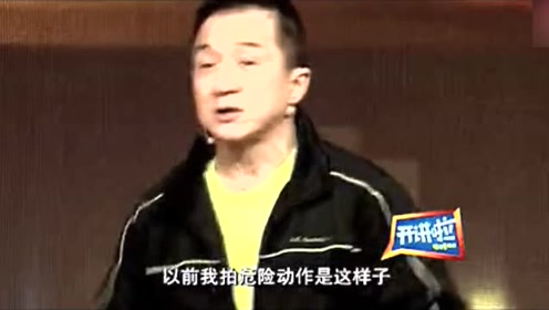 让我们谈谈成龙的讲话：没有人能为你而战
