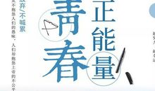 让人进步的句子