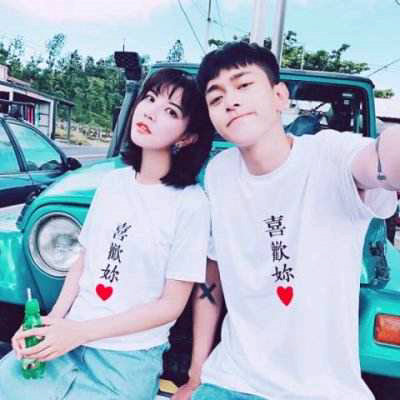 幸运的是，爱不是一切，幸运的是，一切都不是爱