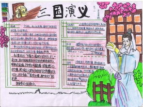 好句子