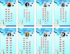关于社会的名言
