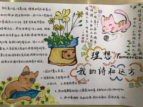 关于梦的诗