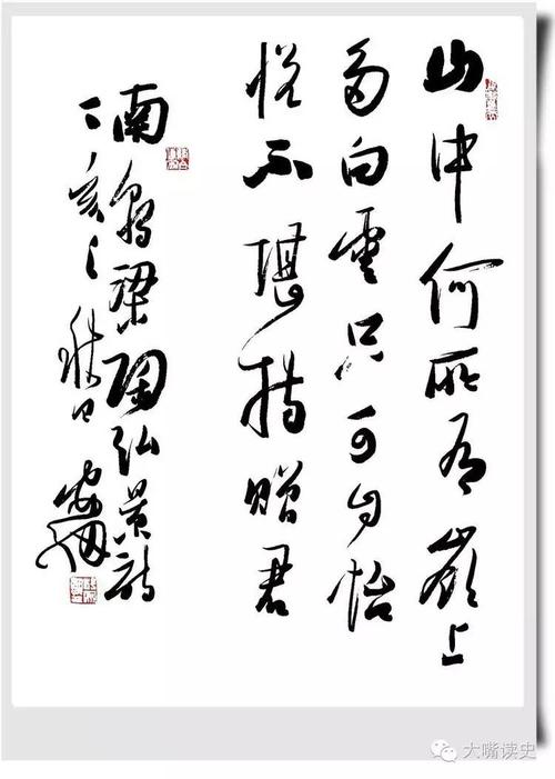 陶洪静：赵问所有诗都写在山上哪里回答