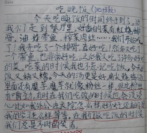 角色细节片段