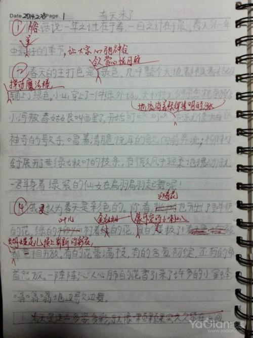 100字形容春天