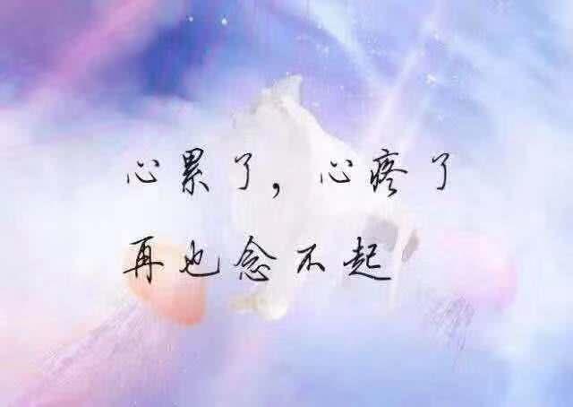 悲伤的句子