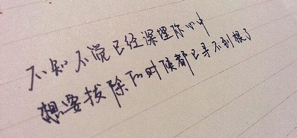 喜欢学习的句子