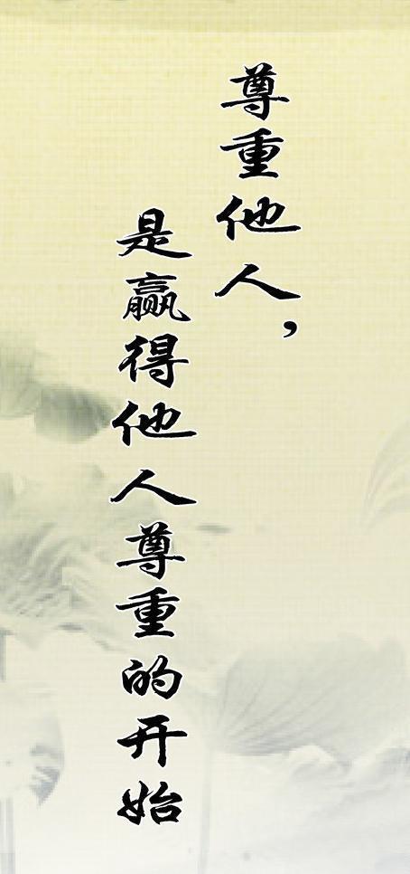 关于大爱的名人名言