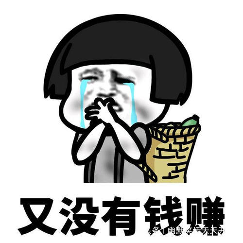 妈妈的棍子