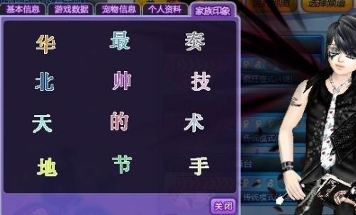 炫舞印象句子