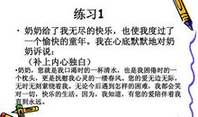 描写人物心理活动的句子