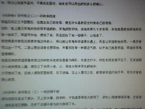 用好词和句子形容运动会