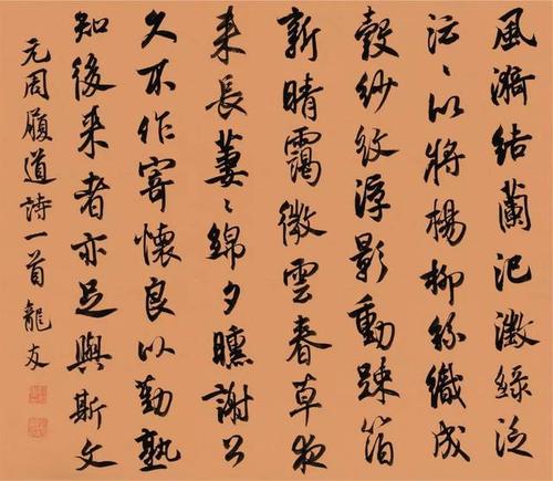 梅瑶辰：东溪