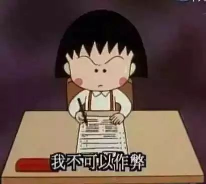 学生考试作弊源于三个方面的性格和七个方面的无助
