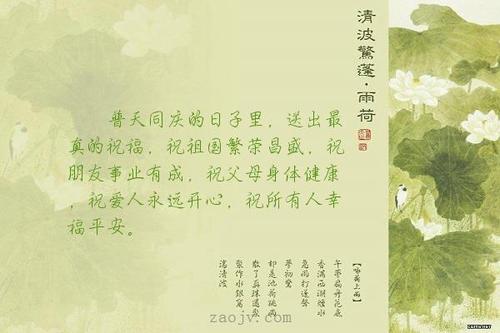 最幸福的句子