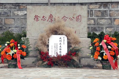 徐志摩：在那条山路旁边