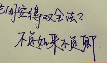 经典个性伤感语句