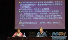 在高三教师动员会上的讲话